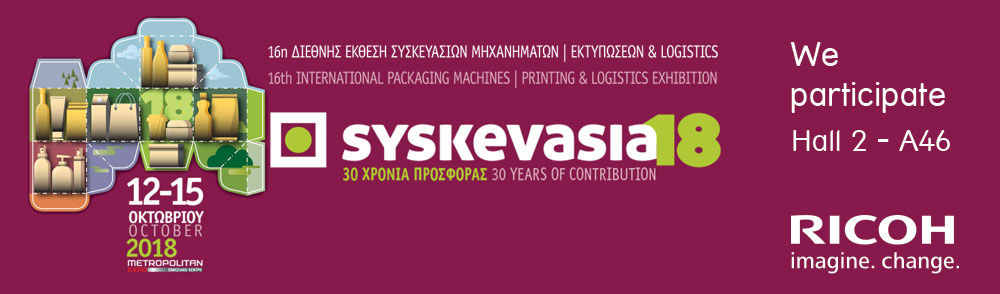 Ricoh Syskevasia 2018